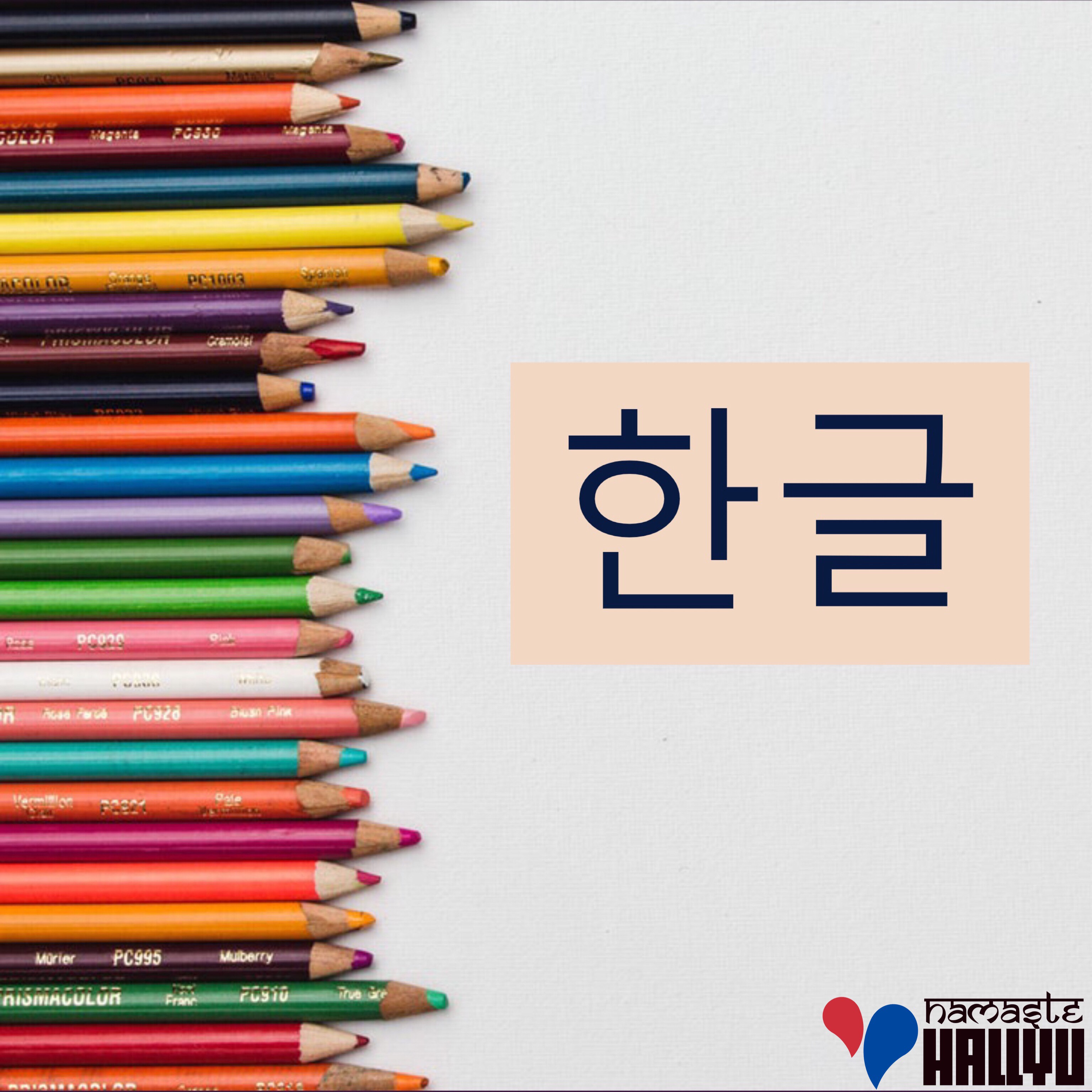 namastehallyu_learnkoreanbasics
