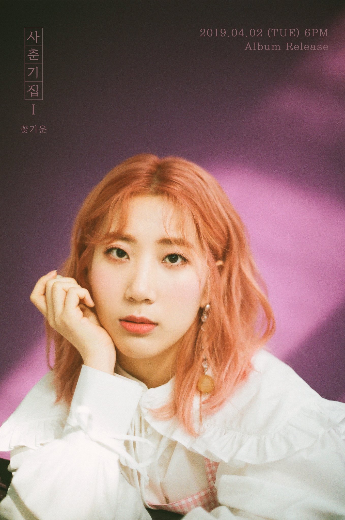 namastehallyu_bolbbalgan4