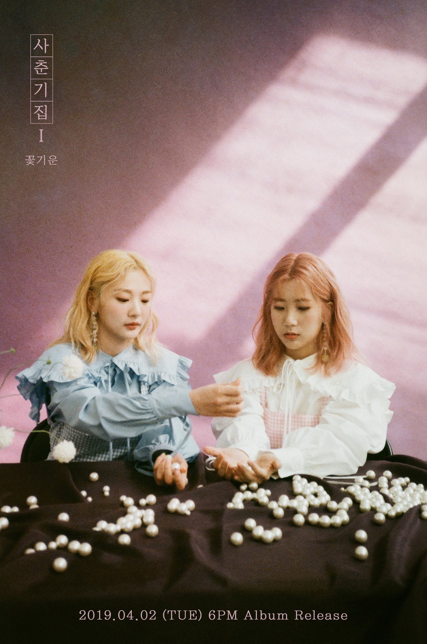 namastehallyu_bolbbalgan4