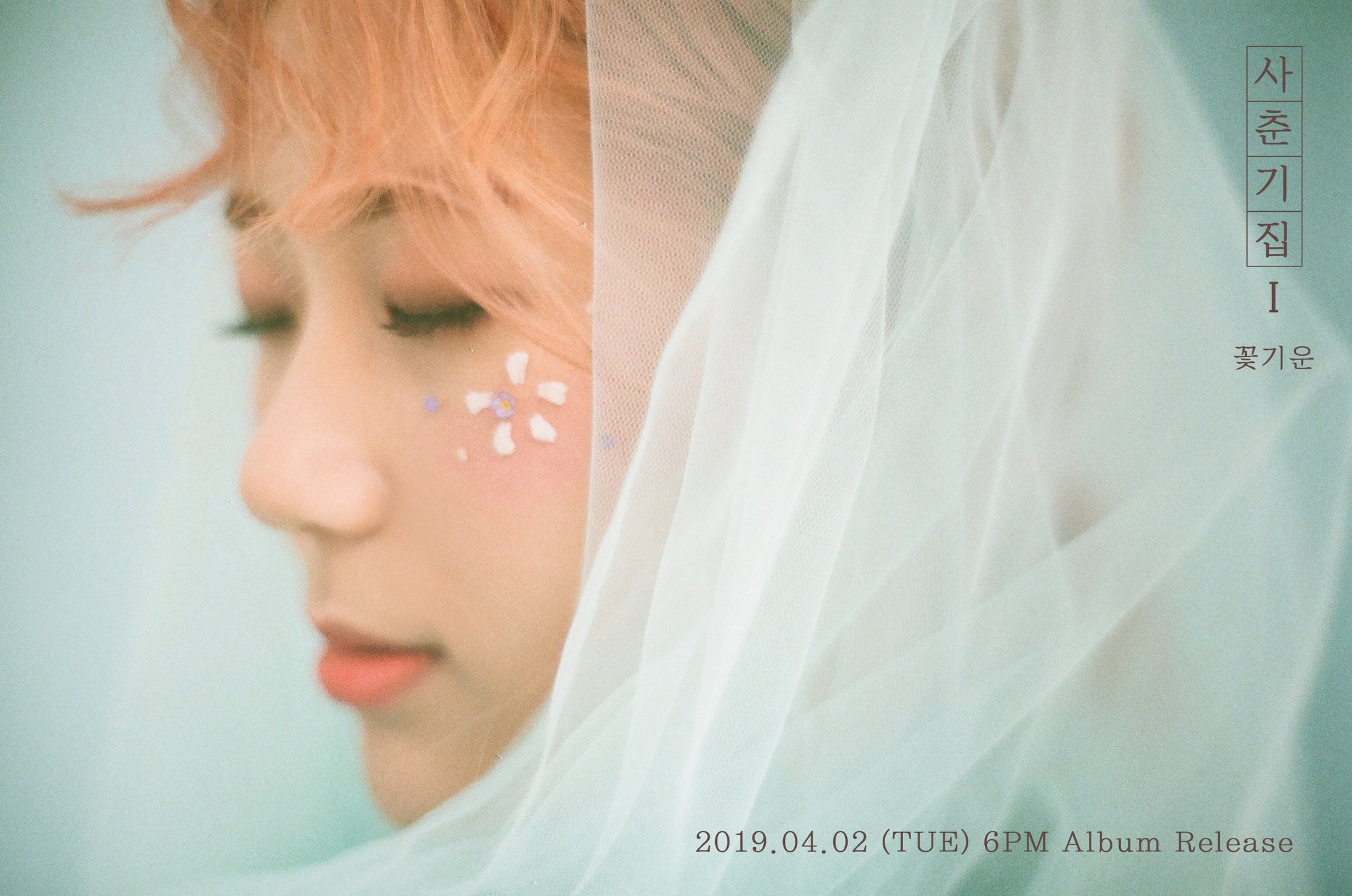 namastehallyu_bolbbalgan4