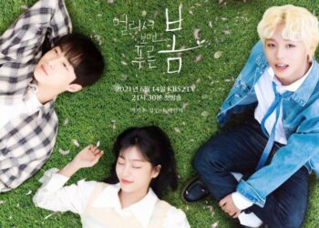 Drama Review: At a Distance, Spring is Green