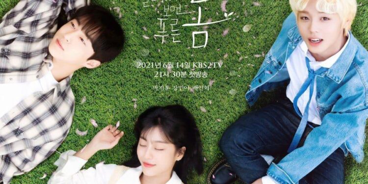 Drama Review: At a Distance, Spring is Green