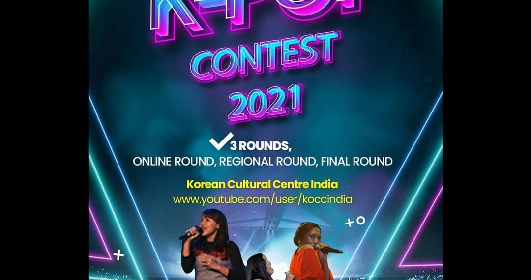K-POP INDIA CONTEST 2021 – What You Need To Know