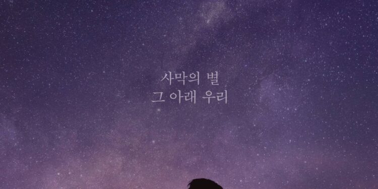 EXO’s Chanyeol, INFINITE’S Kim Myung Soo And More Stars Will Be Part of The Upcoming Military Musical