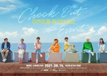 Drama Review: ‘Check out the Event’