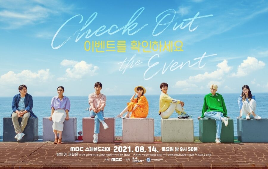 Drama Review: ‘Check out the Event’