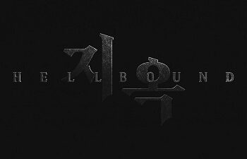 Netflix Series ‘Hellbound’ Announces Premiere Date