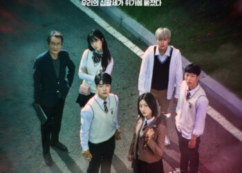 Review: The Great Shaman Ga Doo Shim Is A Must-Watch