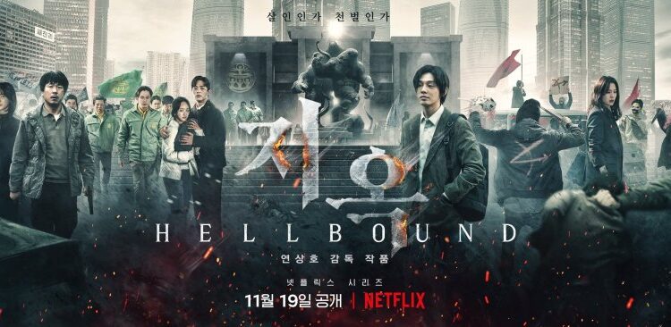 Review: Hellbound Is The Dystopian Series That We Had Been Waiting For