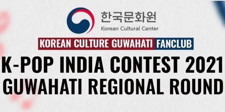 K-Pop India Contest 2021 Guwahati Regionals Closes On A High Note + Winners Revealed