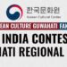 K-Pop India Contest  2021 Guwahati Regionals Closes On A High Note + Winners Revealed