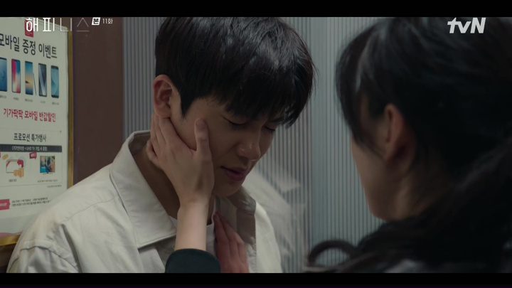 Review: ‘Happiness’ – Endgame (Episode 11 & 12)