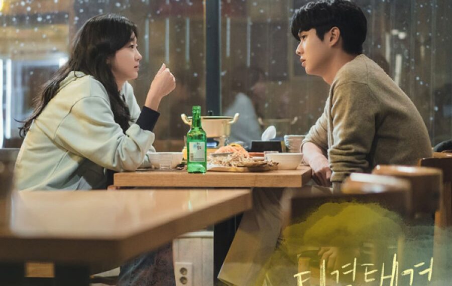 Review: Our Beloved Summer – Hatred And Love (Episode 3 & 4)