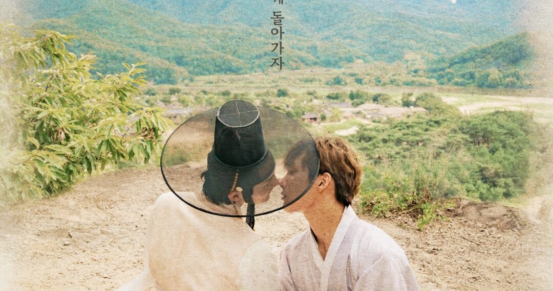 Upcoming BL Drama ‘Tinted With You’ Starring A.C.E Jun & Yoo Hyun Woo Unveils Heart-Racing Teaser Image