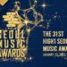 The 31st Seoul Music Awards Announces Winners