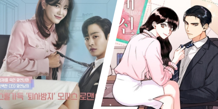 Business Proposal (Drama Vs. Webtoon)