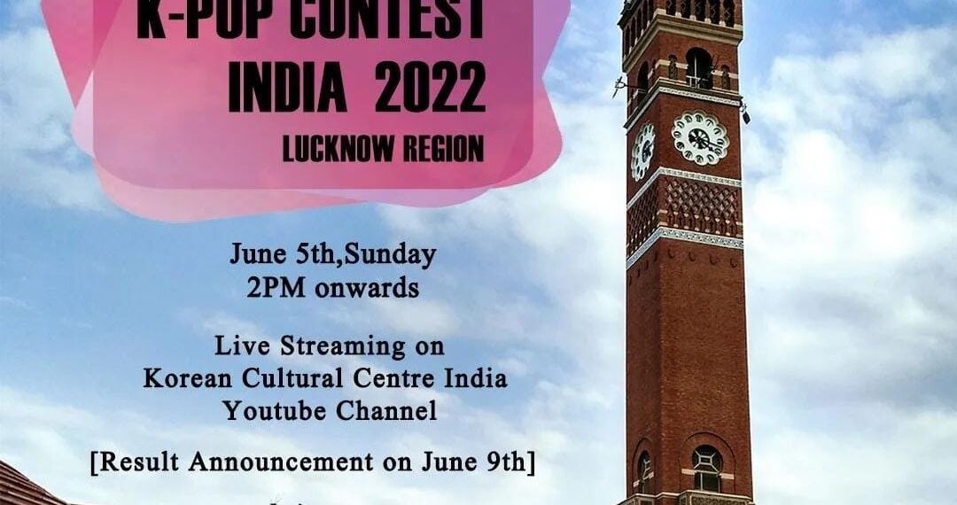 K Pop India Contest 2022 Kohima Regional Round Ends+Winners Announced