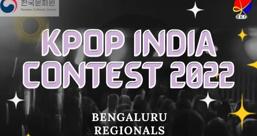 K Pop India Contest 2022 Bengaluru Regional Round ends + Winners Announced