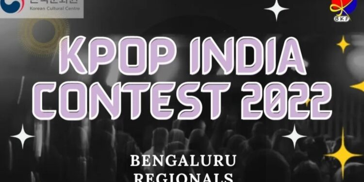 K Pop India Contest 2022 Bengaluru Regional Round ends + Winners Announced