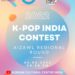 K Pop India Contest 2022 Aizawl Regional Round Ends + Winners Announced
