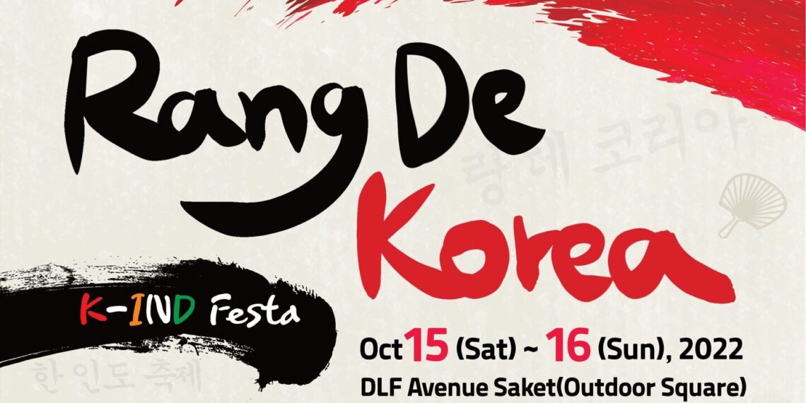A Quick Guide to Rang De Korea- India’s Biggest Korean Culture Festival