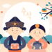 Learn About Chuseok, The Korean Harvest Festival!