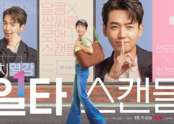 5 Reasons Why You Should Watch Drama “Crash Course In Romance”