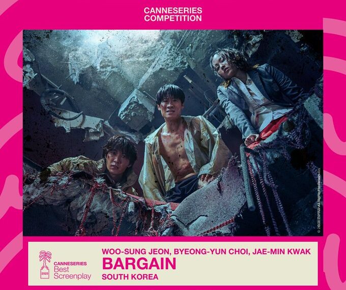 ‘Bargain’ Wins Best Screenplay At Cannes International Series Festival