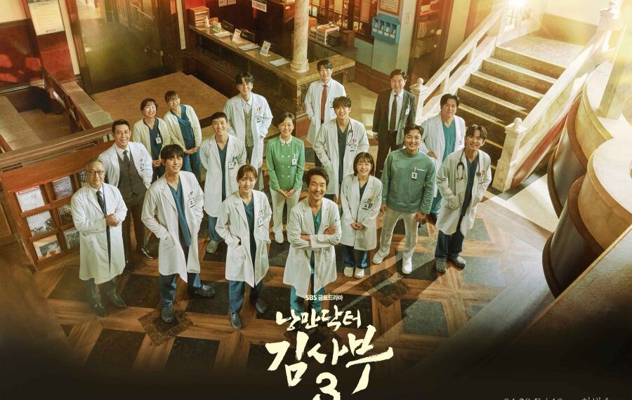 ‘Dr. Romantic 3’ Premieres With The Highest Ratings