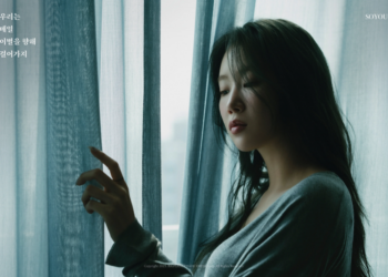 SoYou Releases Concept Photos For Her Next Single