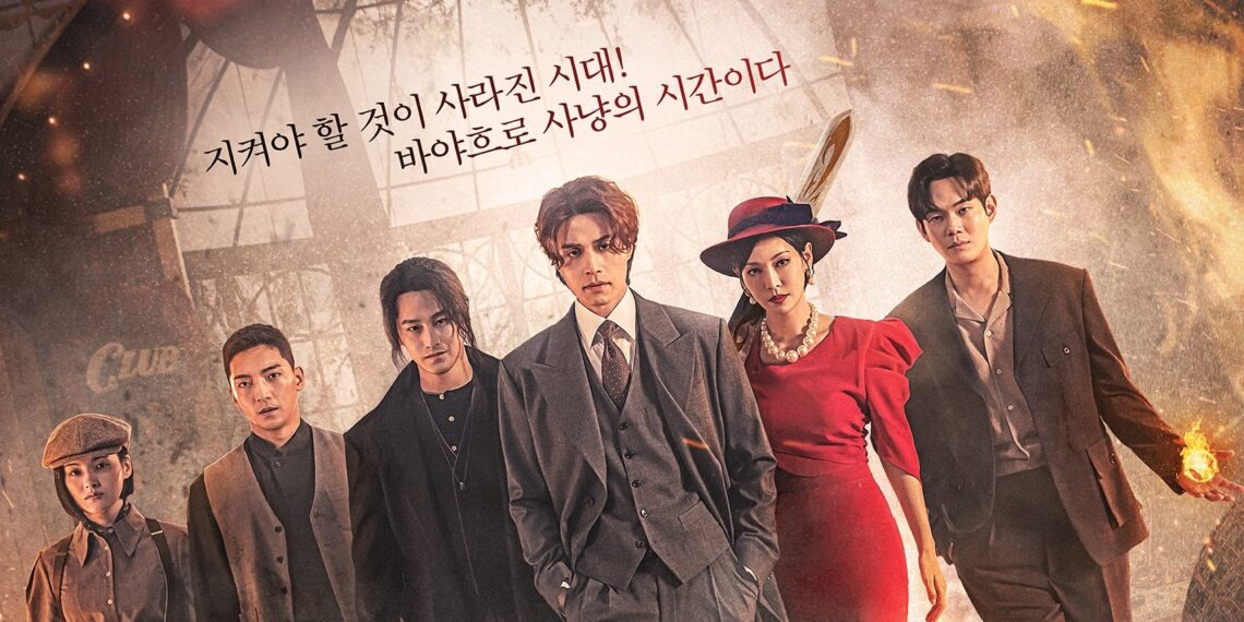 ‘Tale Of The Nine-Tailed 1938’ Release Character Posters