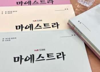 TvN’s New Drama ‘Maestra’ Confirms Casting