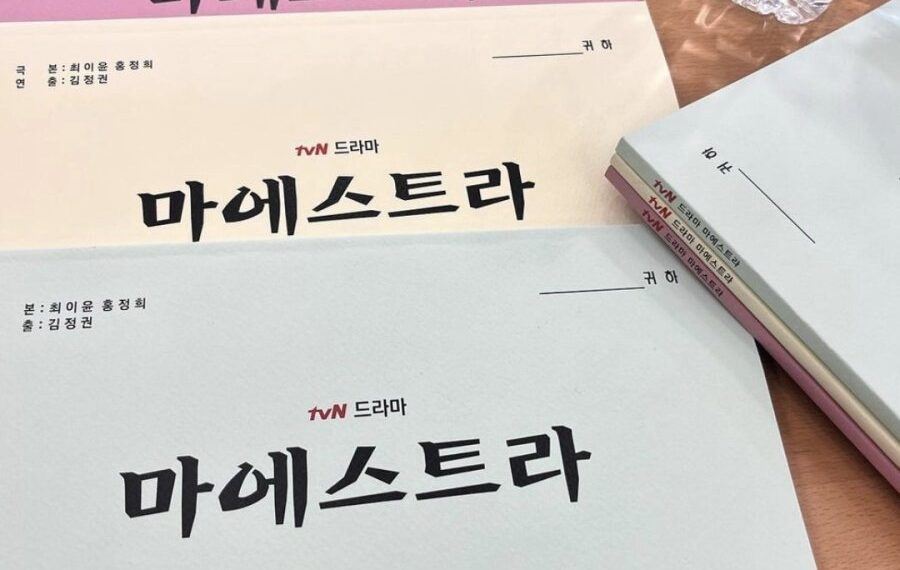 TvN’s New Drama ‘Maestra’ Confirms Casting