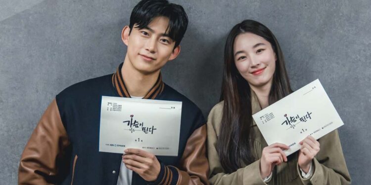 KBS Releases First Teaser Of Upcoming Drama ‘My Heart Is Beating’