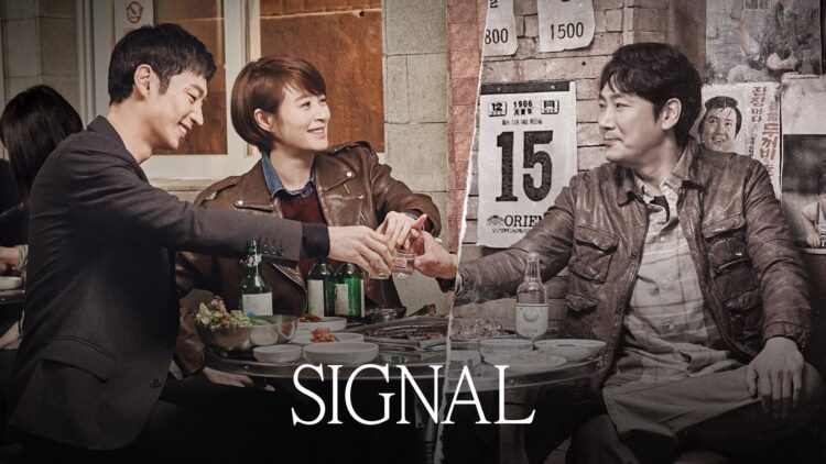 signal indian remake namaste hallyu
