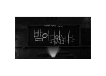 Upcoming OTT Mystery Teen Drama ‘Night Has Fallen’ Reveals Cast