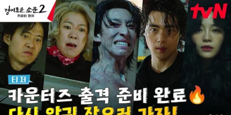 ‘The Uncanny Counter 2: Counter Punch’ Unveils Exciting Teaser & Poster