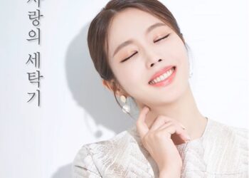 Park Seong Yeon Releases her Digital Single