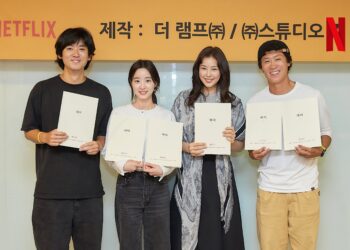 Netflix Confirms Cast Lineup For Upcoming Drama ‘Aema’