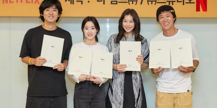 Netflix Confirms Cast Lineup For Upcoming Drama ‘Aema’