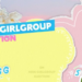 SM Entertainment Announces First- Ever Global Girl Group Audition