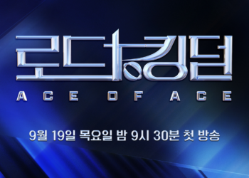 Meet The Groups Battling For The Ultimate Showdown In ‘Road to Kingdom: ACE OF ACE’