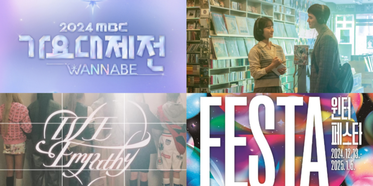 Korean Entertainment Activities Paused In Light Of Muan Plane Crash Tragedy