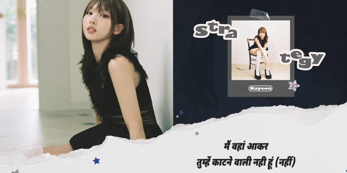 TWICE Drops The Official Hindi Lyric Video Of ‘Strategy (feat. Megan Thee Stallion)’