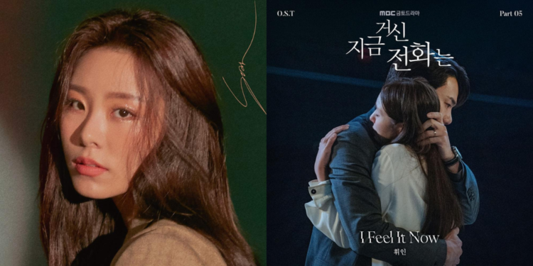 MAMAMOO’s Whee In Drops The OST ‘I Feel It Now’ For ‘When The Phone Rings’