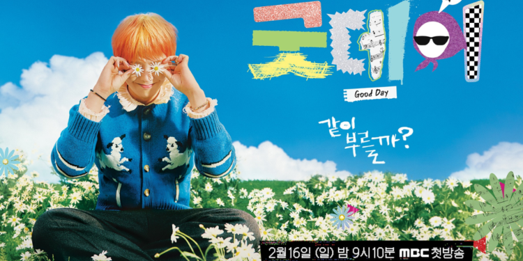 ‘Resident Playbook’ Confirmed To Premiere In April This Year