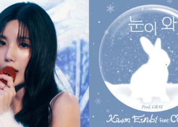 KWON EUNBI Drops New Digital Single ‘Snowfall’ Featuring Coogie, Produced By Gray
