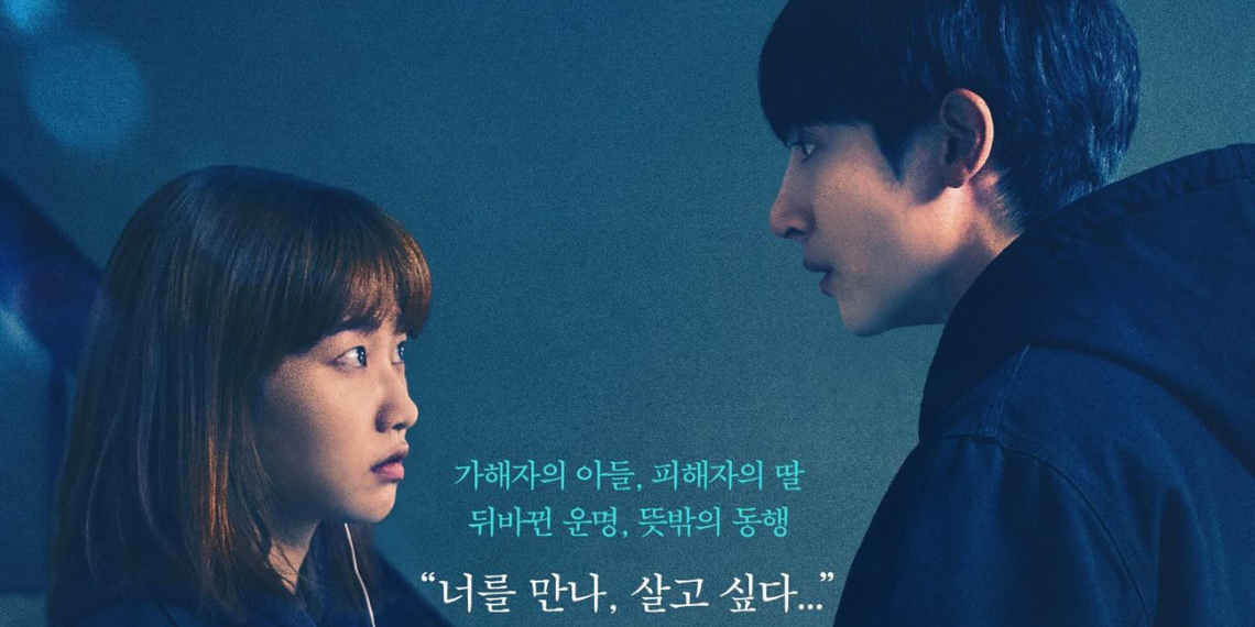 Lee Soo Hyuk And Ha Yoon Kyung Starrer ‘Paran’ To Release In April