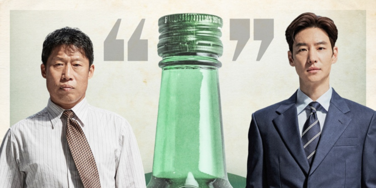 Yoo Hae Jin And Lee Je Hoon Face Off Over Soju And Survival In Upcoming Film ‘Big Deal’