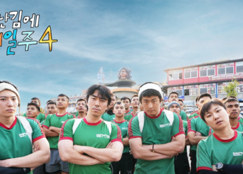 MBC Unveils Exciting New Teaser For ‘Adventure By Accident 4’